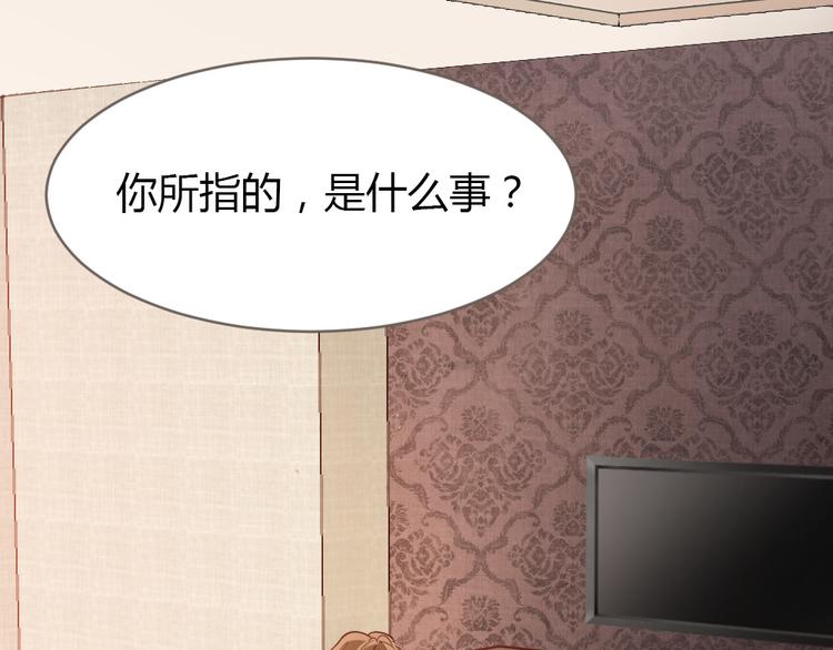 第4话 丧尽天良！(1/3)-第5话