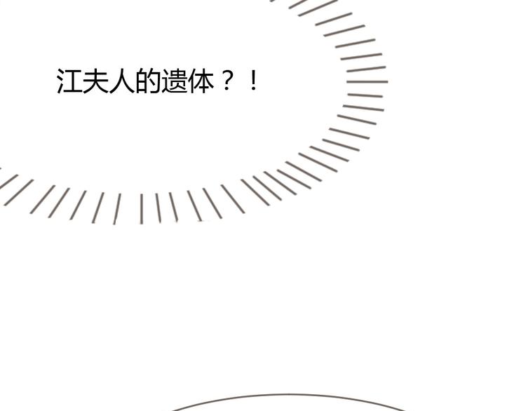 第4话 丧尽天良！(1/3)-第5话