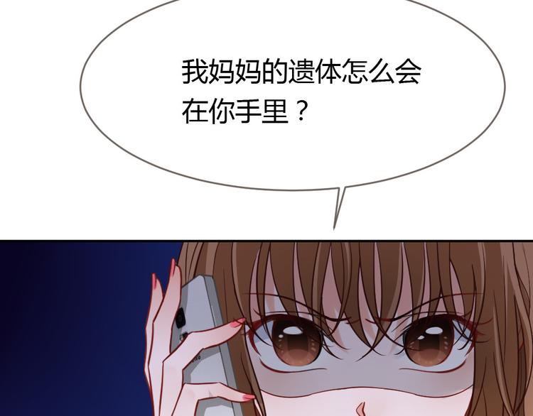 第4话 丧尽天良！(1/3)-第5话