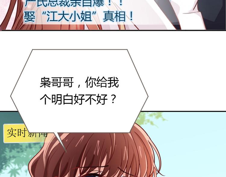 第4话 丧尽天良！(1/3)-第5话