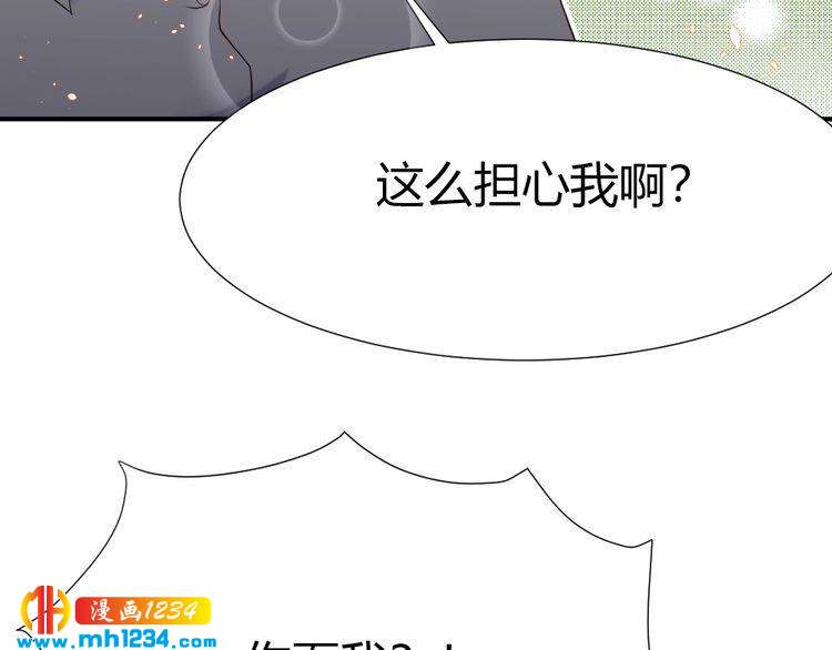 第40话 逗我老婆开心~(1/3)-第41话