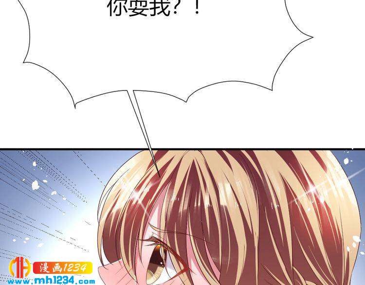 第40话 逗我老婆开心~(1/3)-第41话