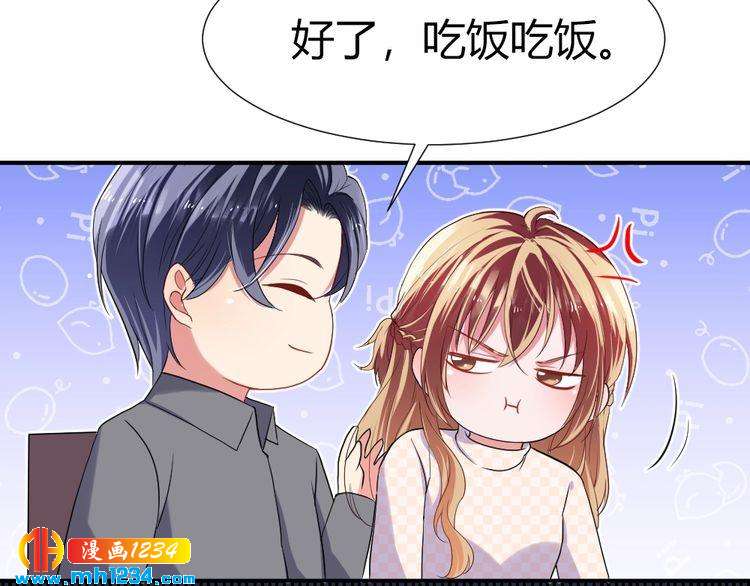 第40话 逗我老婆开心~(1/3)-第41话