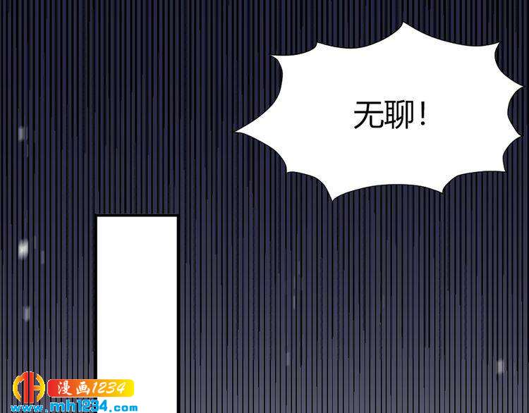 第40话 逗我老婆开心~(1/3)-第41话