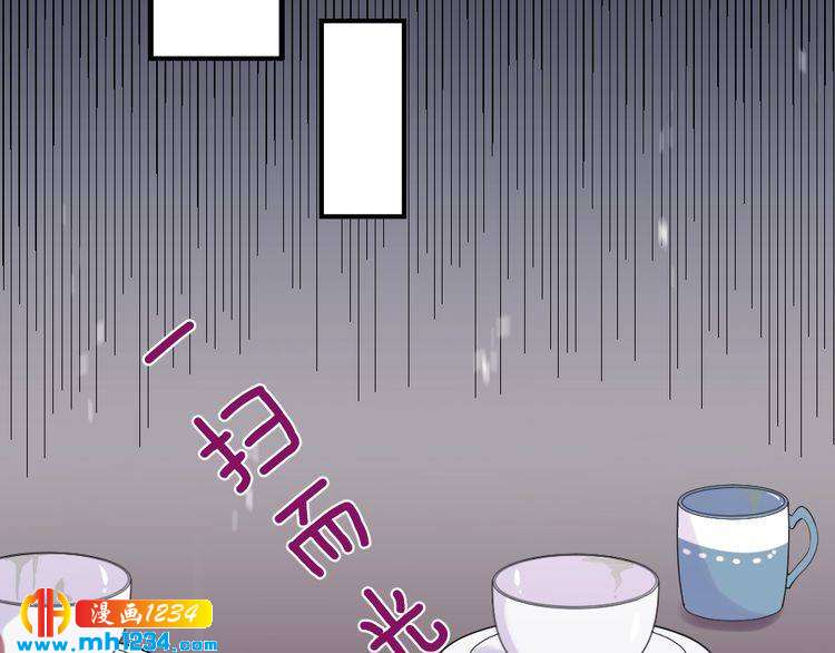 第40话 逗我老婆开心~(1/3)-第41话