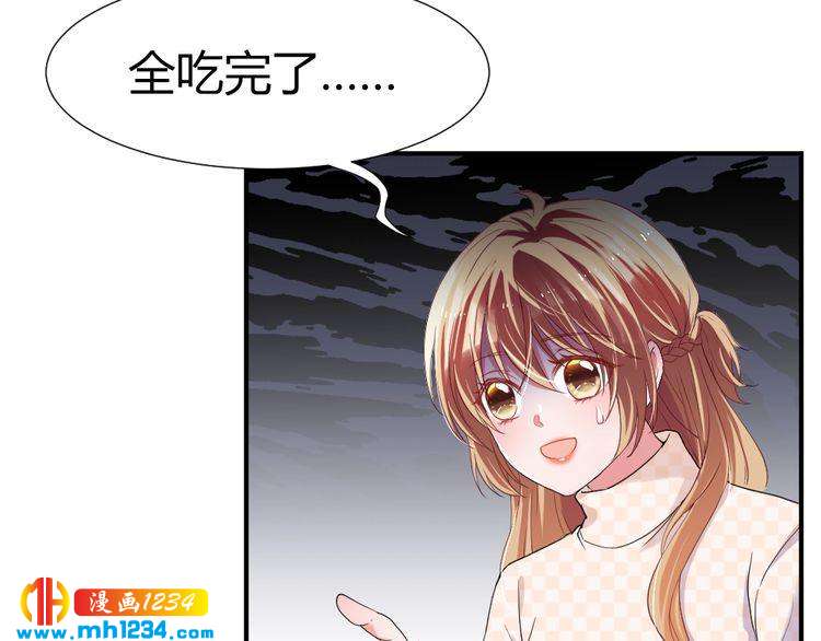 第40话 逗我老婆开心~(1/3)-第41话