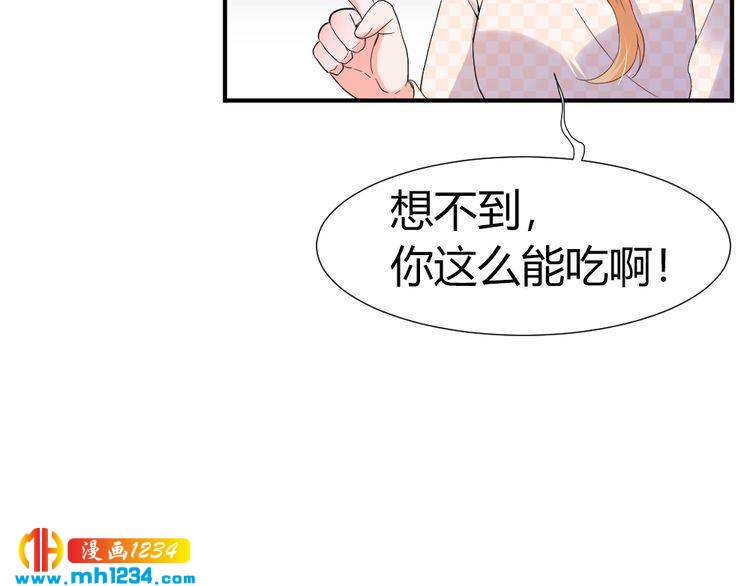 第40话 逗我老婆开心~(1/3)-第41话