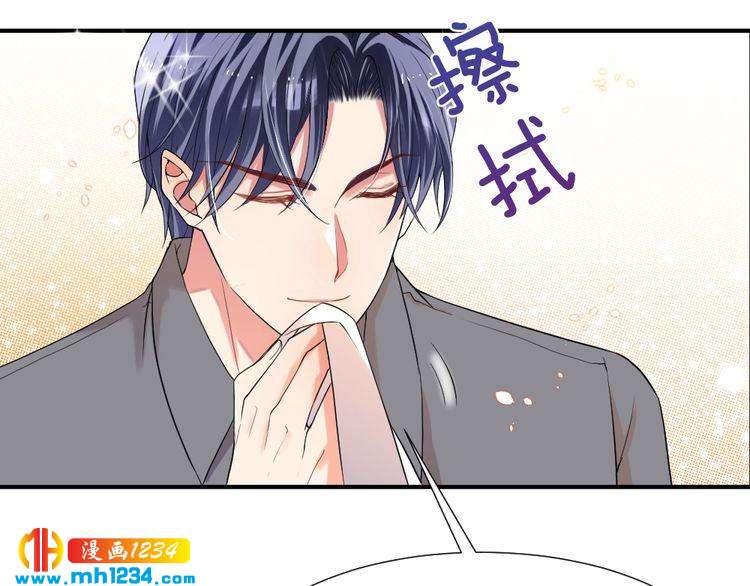 第40话 逗我老婆开心~(1/3)-第41话