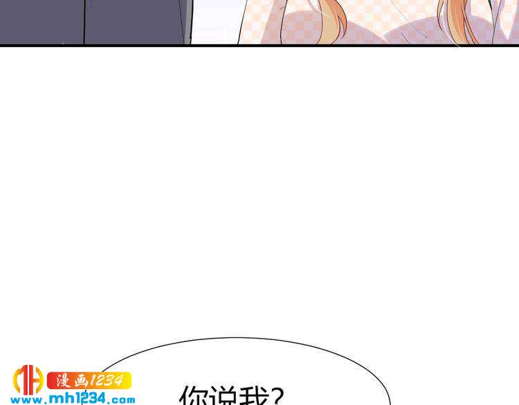 第40话 逗我老婆开心~(1/3)-第41话