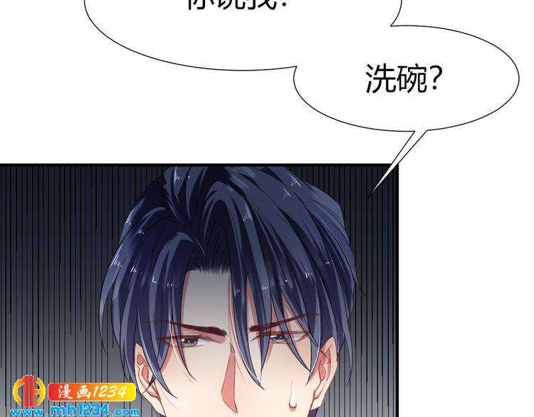 第40话 逗我老婆开心~(1/3)-第41话