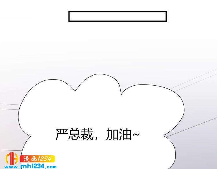 第40话 逗我老婆开心~(1/3)-第41话