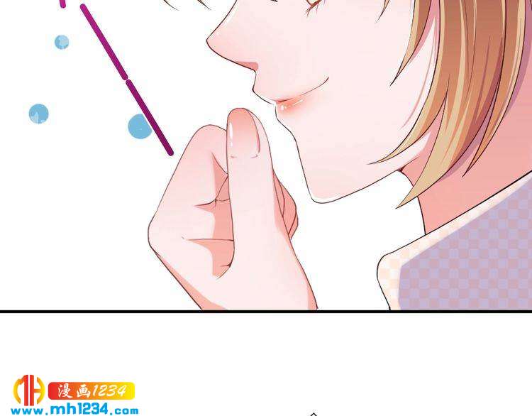 第40话 逗我老婆开心~(1/3)-第41话