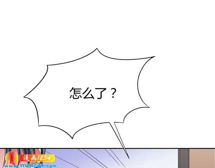 第40话 逗我老婆开心~(1/3)-第41话