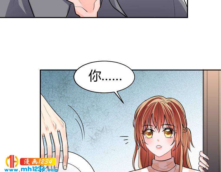 第40话 逗我老婆开心~(1/3)-第41话
