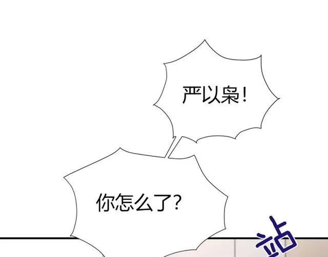 第40话 逗我老婆开心~(1/3)-第41话