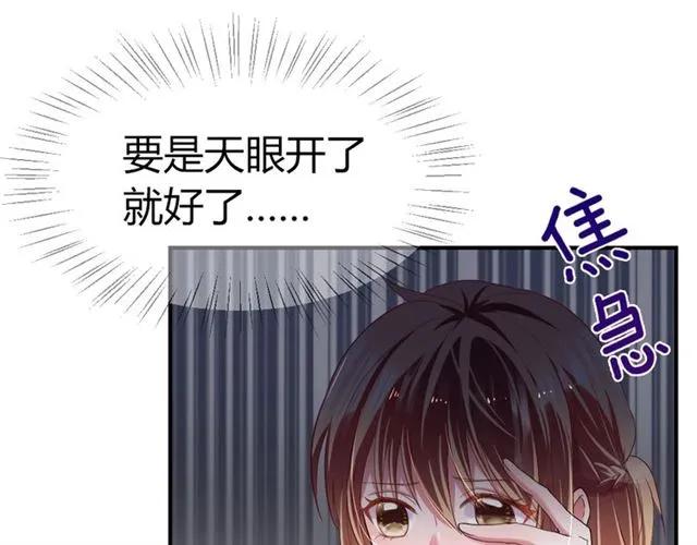 第40话 逗我老婆开心~(1/3)-第41话
