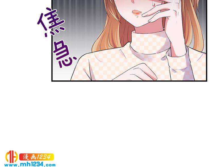 第40话 逗我老婆开心~(1/3)-第41话