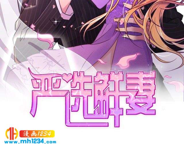 第42话 你只能我来欺负(1/2)-第43话