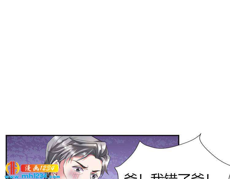 第42话 你只能我来欺负(1/2)-第43话