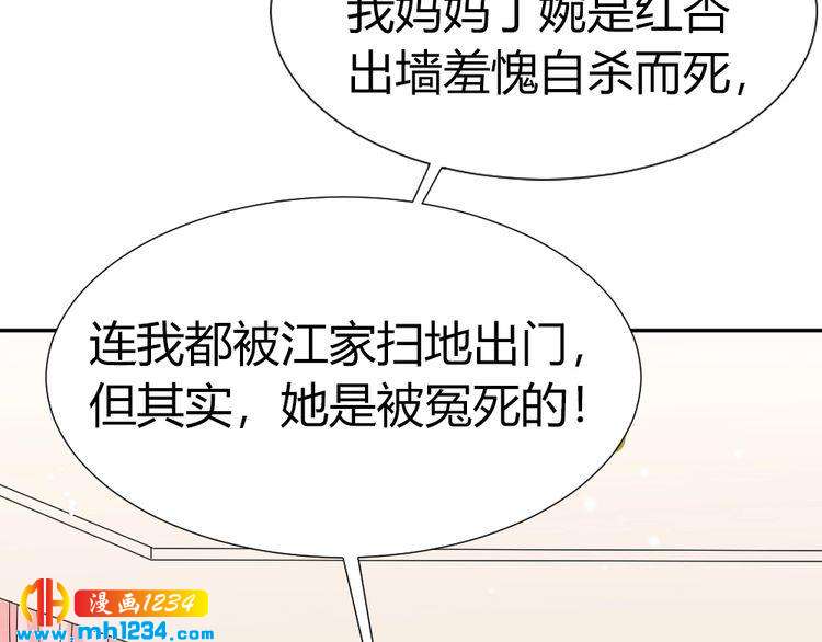 第42话 你只能我来欺负(1/2)-第43话