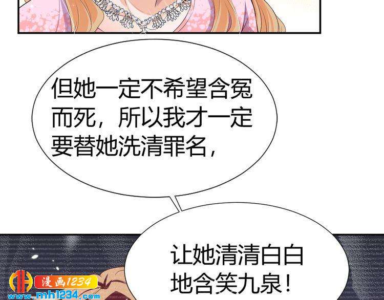 第42话 你只能我来欺负(1/2)-第43话