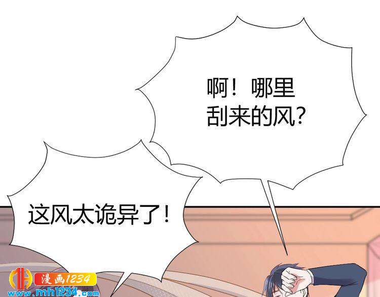 第42话 你只能我来欺负(1/2)-第43话