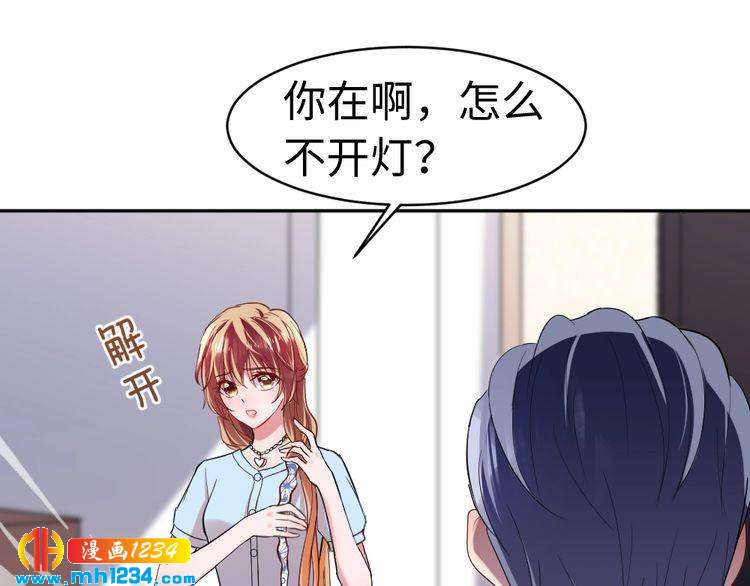 第44话 可怕的惩罚(1/3)-第45话
