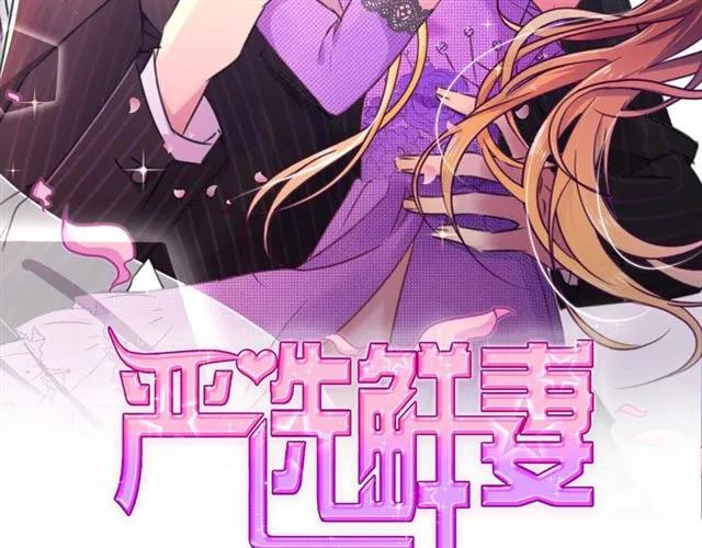 第44话 可怕的惩罚(1/3)-第45话
