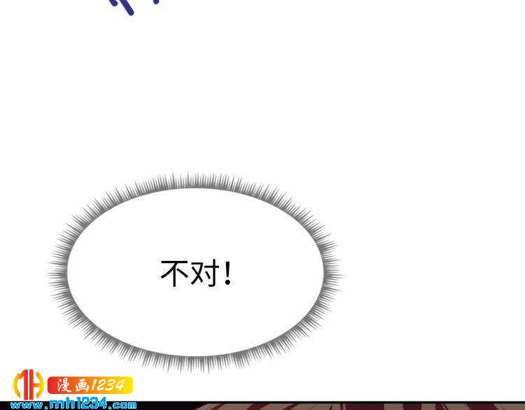 第44话 可怕的惩罚(1/3)-第45话