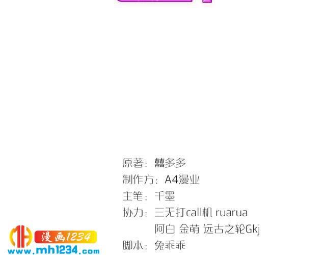 第44话 可怕的惩罚(1/3)-第45话
