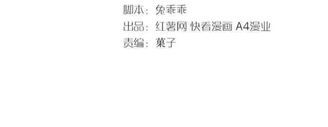 第44话 可怕的惩罚(1/3)-第45话