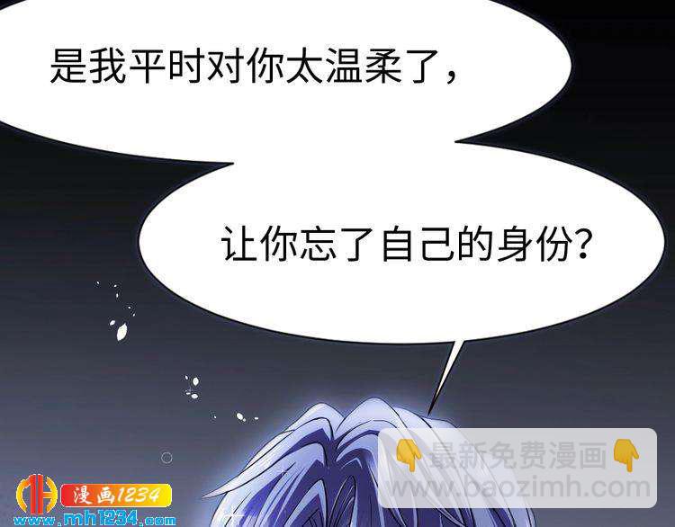 第44话 可怕的惩罚(1/3)-第45话