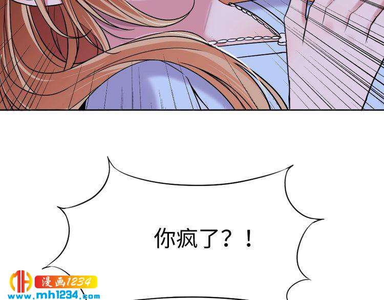 第44话 可怕的惩罚(1/3)-第45话