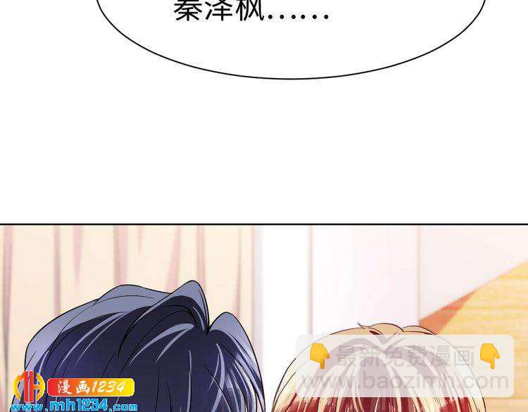 第46话 别离开我！(1/2)-第47话