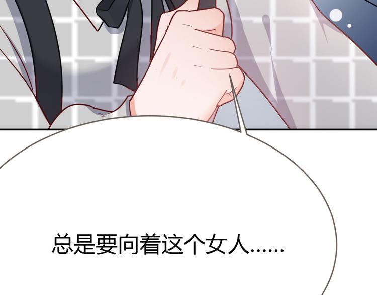 第6话 要被惩罚了？！(1/4)-第7话
