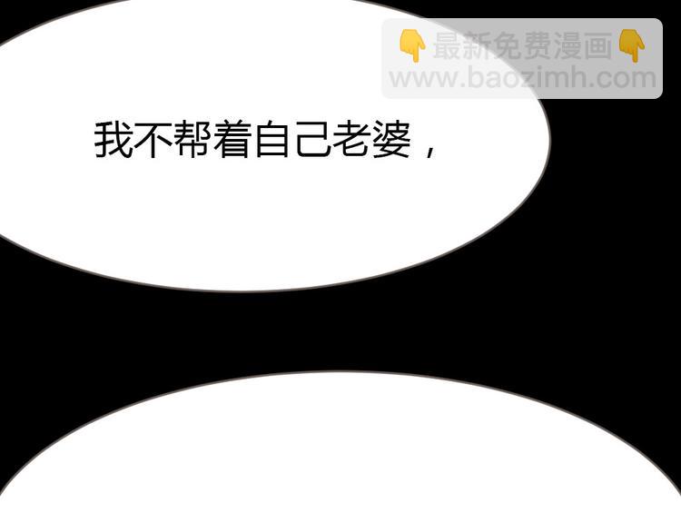 第6话 要被惩罚了？！(1/4)-第7话