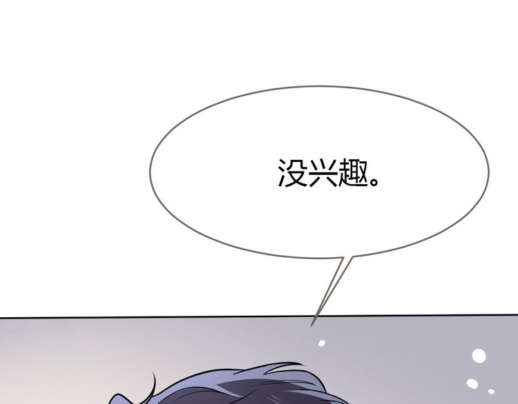 第6话 要被惩罚了？！(1/4)-第7话