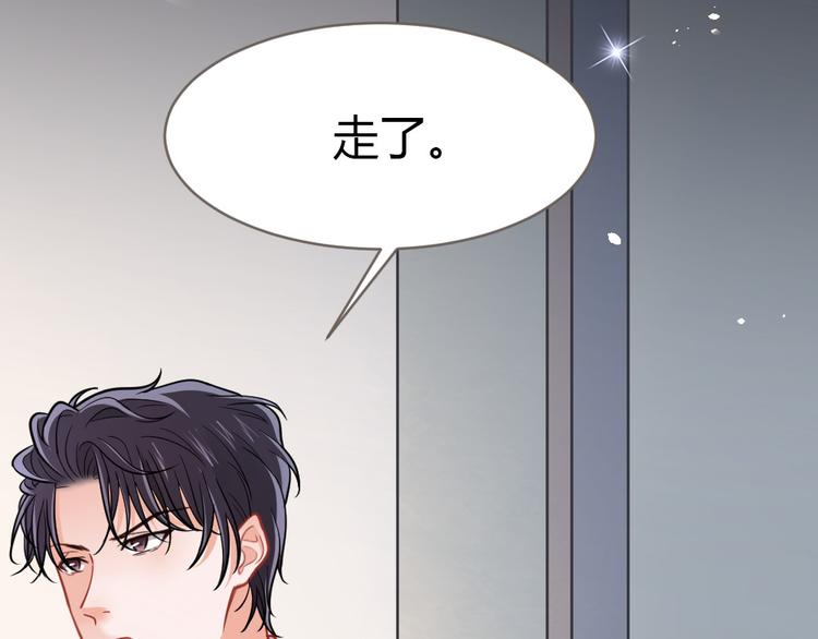 第6话 要被惩罚了？！(1/4)-第7话
