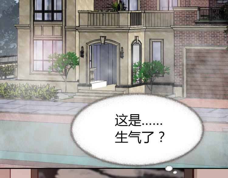第6话 要被惩罚了？！(1/4)-第7话