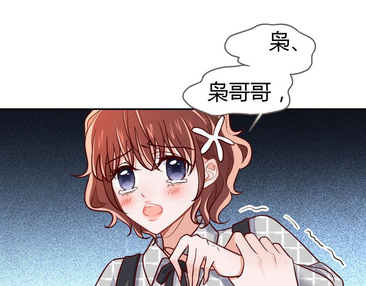 第6话 要被惩罚了？！(1/4)-第7话