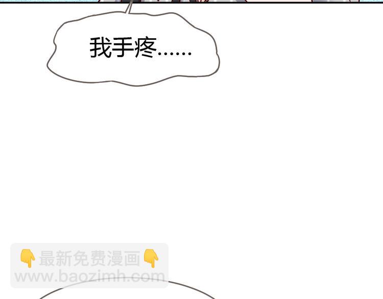 第6话 要被惩罚了？！(1/4)-第7话
