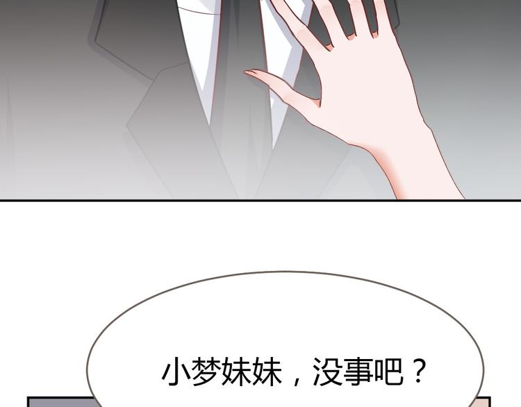 第6话 要被惩罚了？！(1/4)-第7话