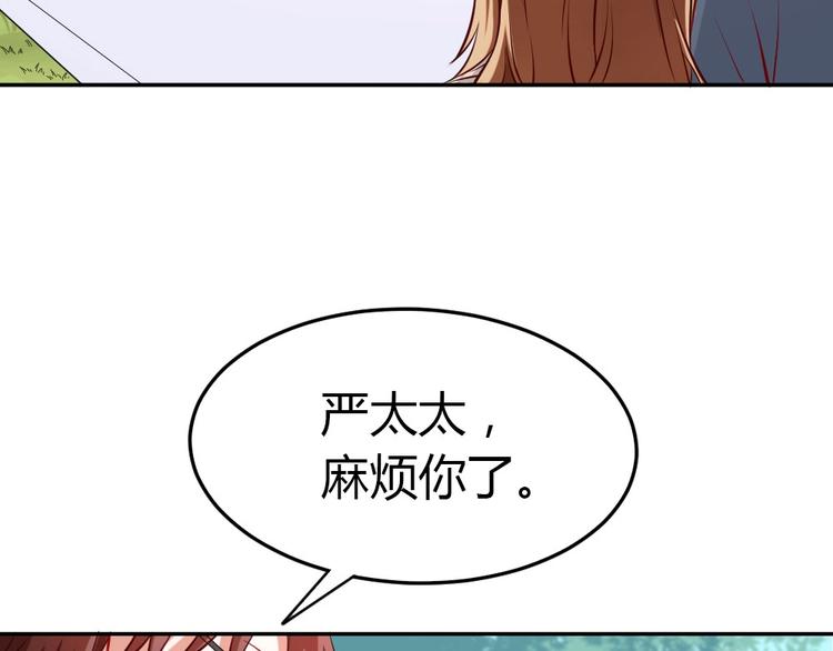 第8话 他的逼问(1/3)-第9话