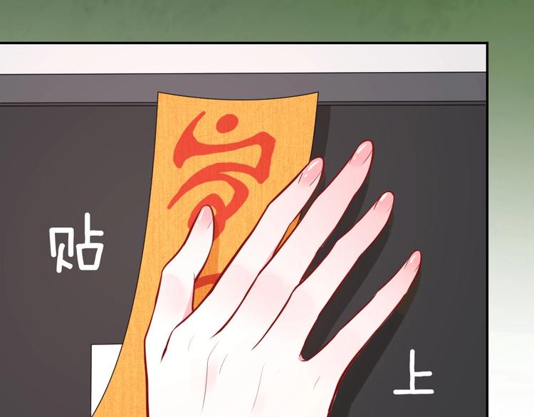 第8话 他的逼问(1/3)-第9话