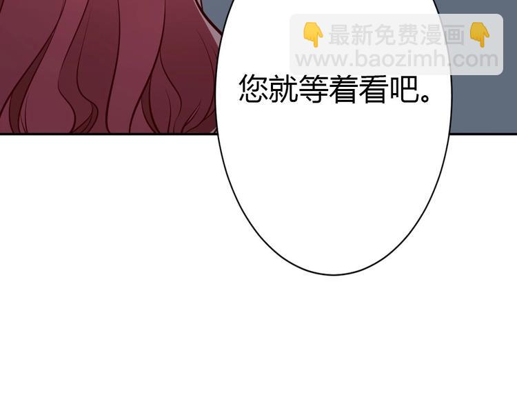 第8话 他的逼问(1/3)-第9话