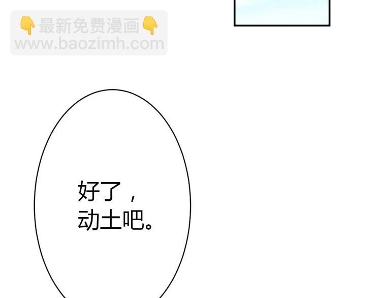 第8话 他的逼问(1/3)-第9话