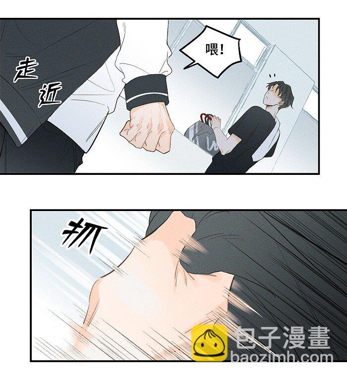 01 校霸-第1话