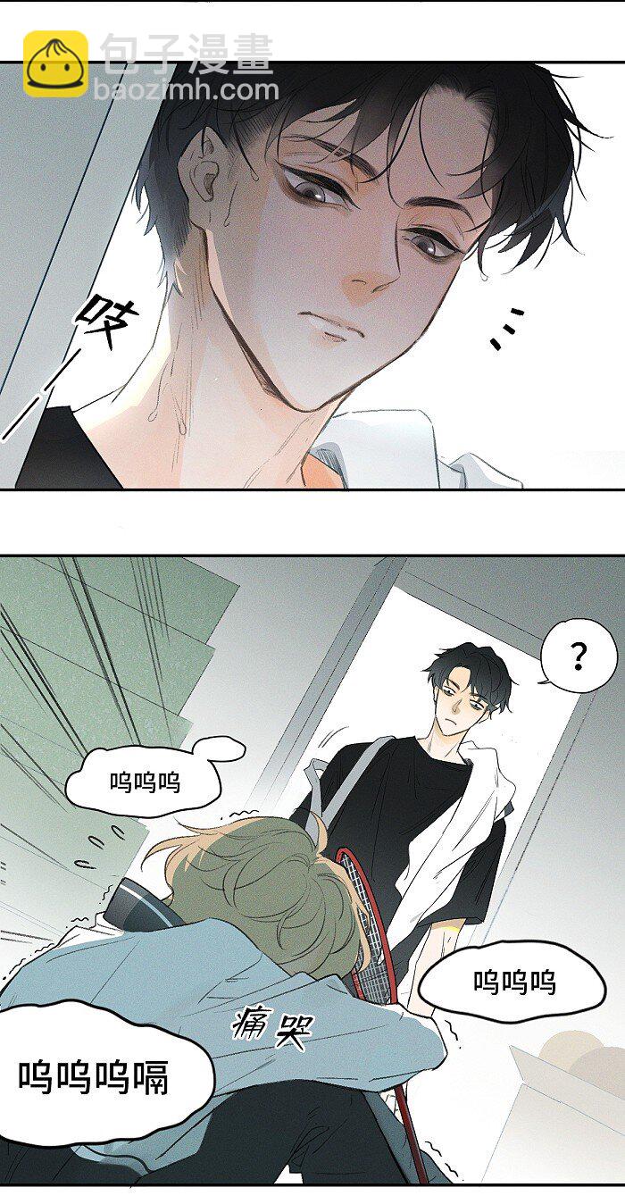 01 校霸-第1话