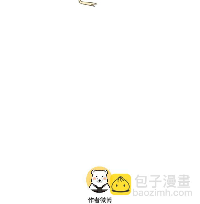 番外 圣诞惊喜！-第11话