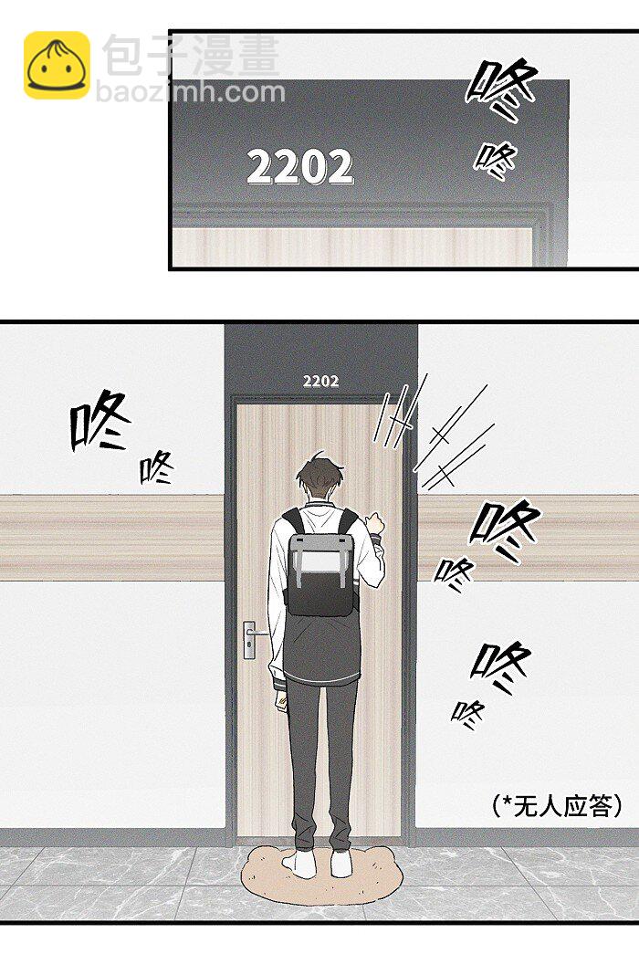 16 你能去他家看看吗？-第17话